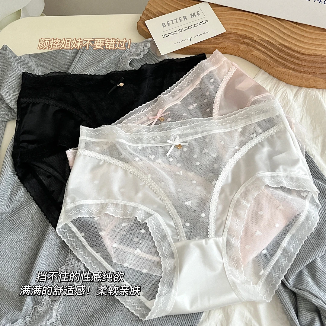软呼呼~好绝蕾丝网纱短裤高弹舒适亲肤中腰包臀棉裆绸缎女内裤头