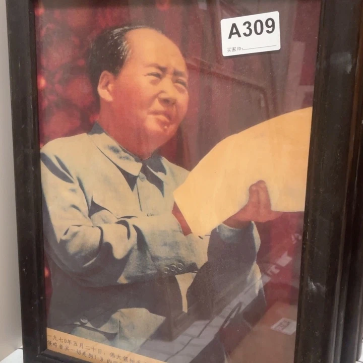爷爷发表声明。尺寸62x32。