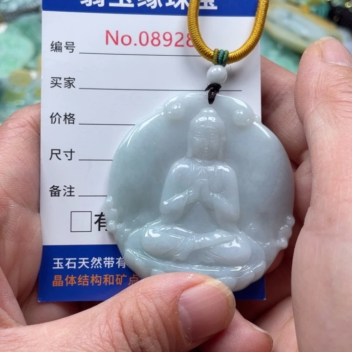 翡翠挂件未镶嵌翡翠玉缘吊坠挂件