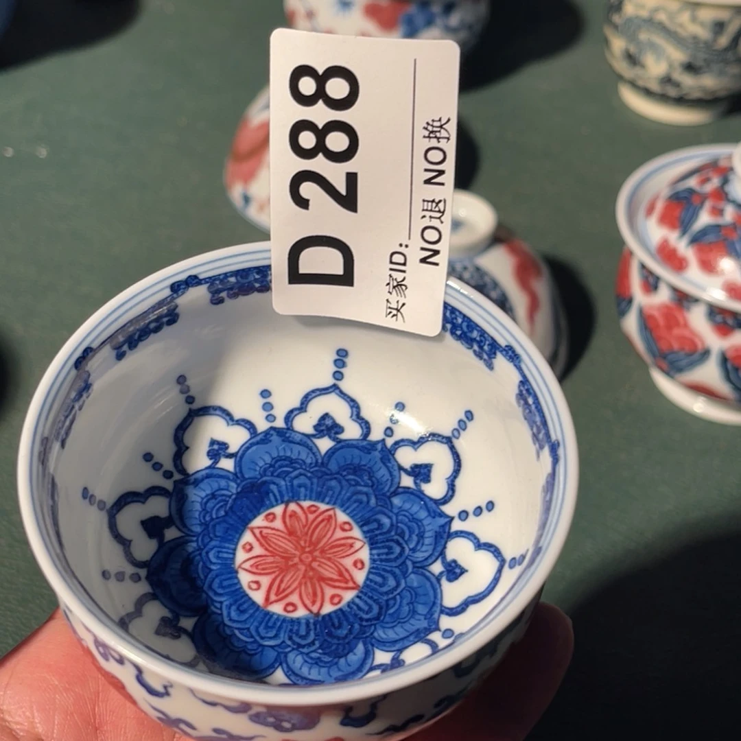 288 半月陶瓷半月陶瓷