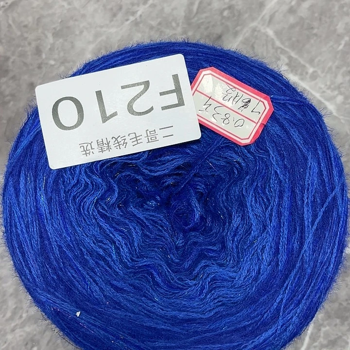 羊毛羊毛绒渐变蛋糕线