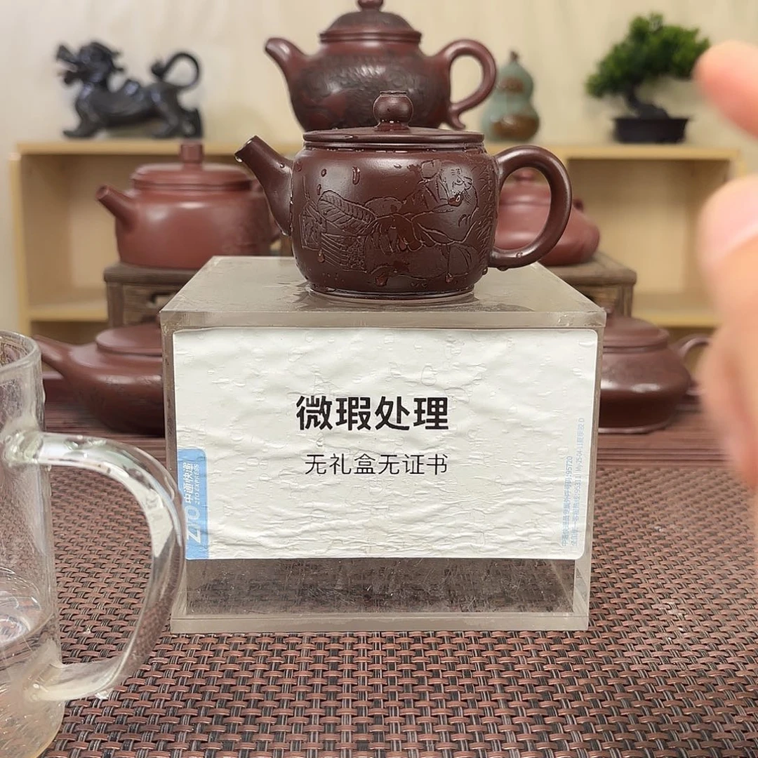 茶壶紫砂1****?微瑕处理