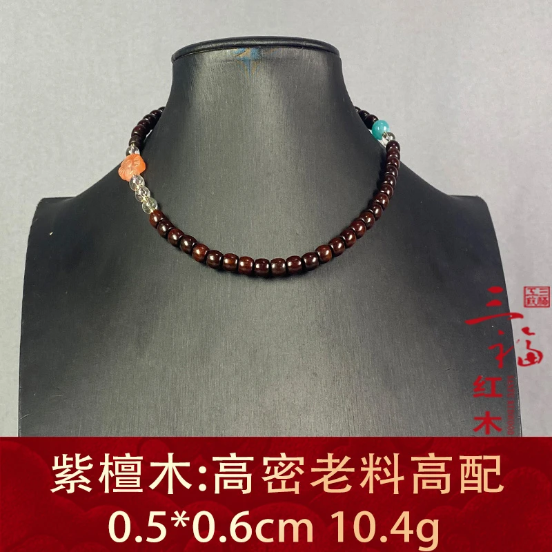 114448 高密老料高配 紫檀木