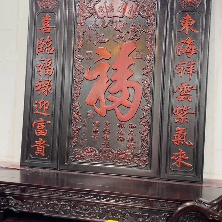 非洲紫檀（红花梨）