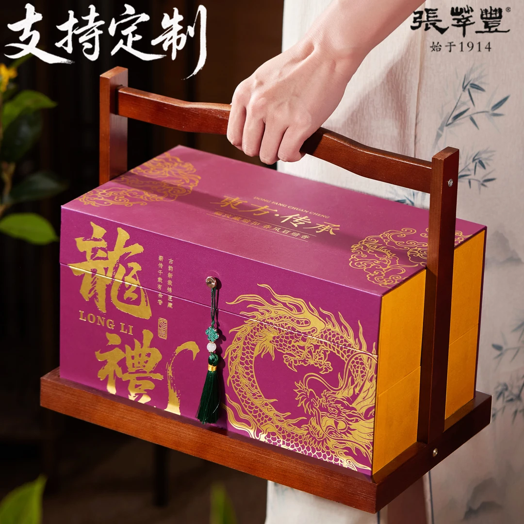 高档月饼礼盒装中秋佳节送人礼品走亲戚定制logo公司团购2025新款