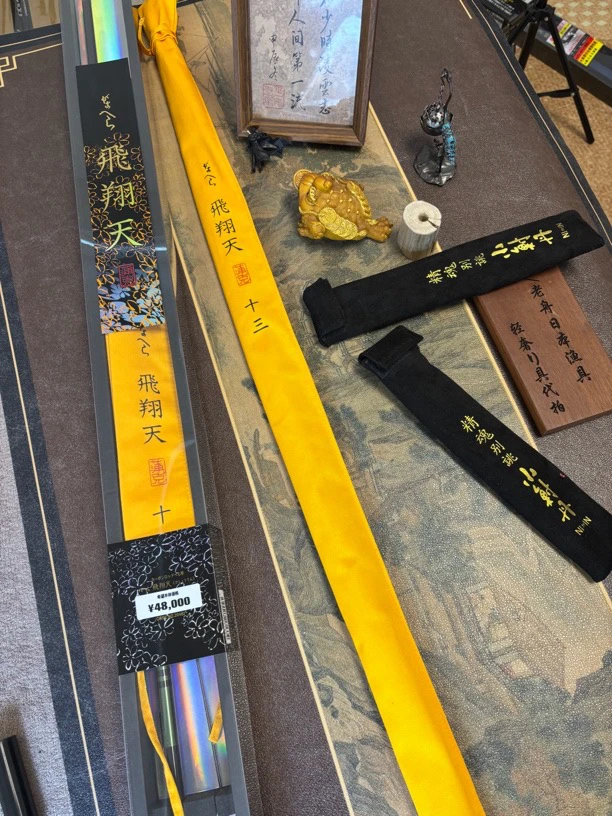 【日阪老舟】超高货·~飞翔天 炫紫贝壳纸 超轻28调鱼竿