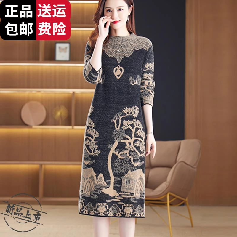 工厂直销百搭水貂绒毛衣女宽松外穿秋冬装2025新款加厚中长款打