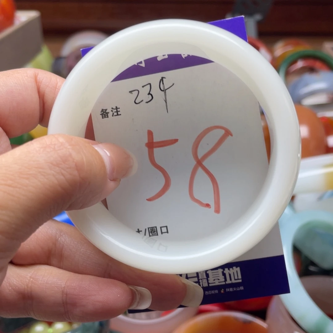 手镯玛瑙/玉髓未镶嵌