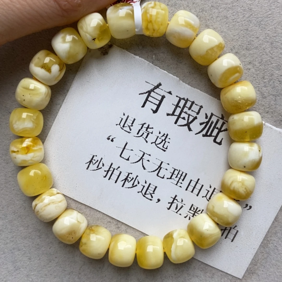 蜜蜡未镶嵌珠宝奇石78