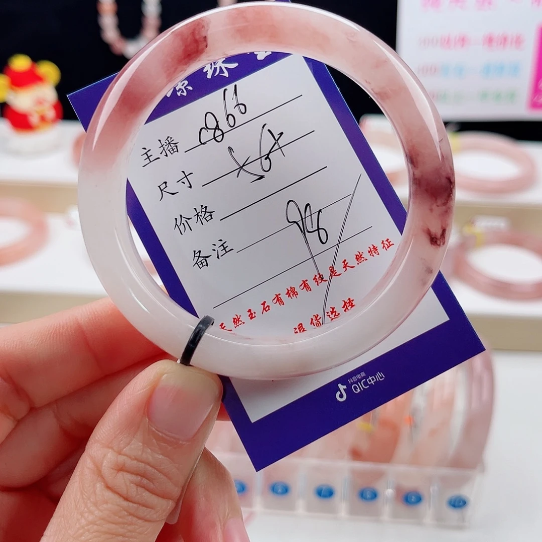 石英质玉未镶嵌手镯