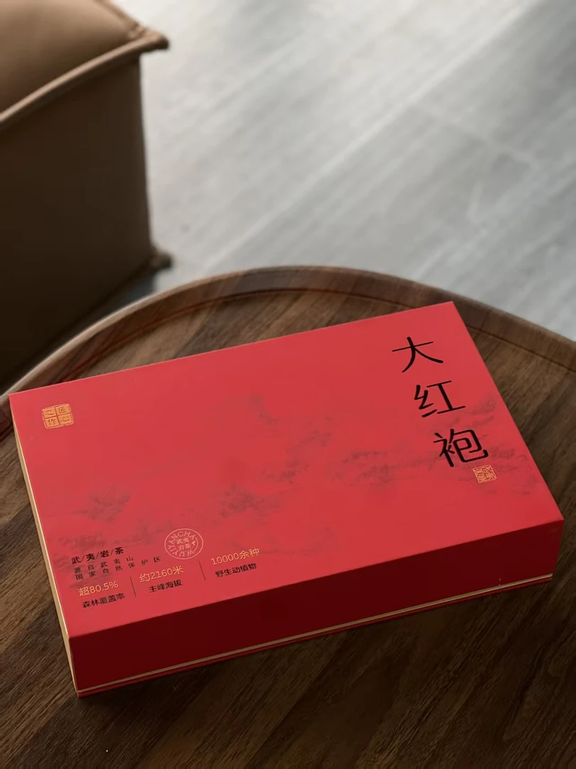 匠心高端手作大红袍一盒
