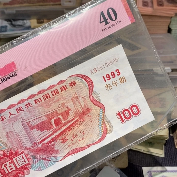 闪购链接88888888888881