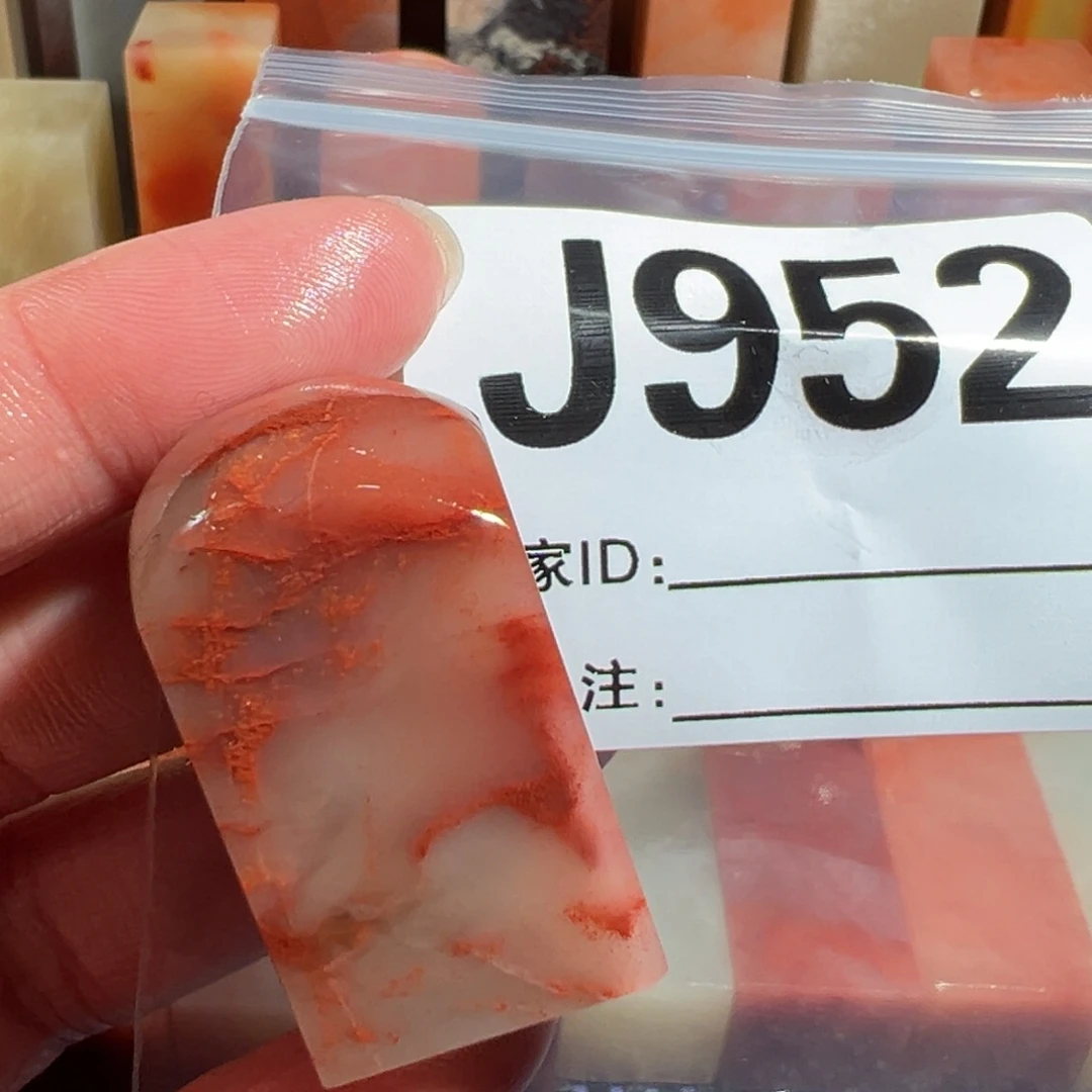 【闪购商品】寿山石印石春*老挝石