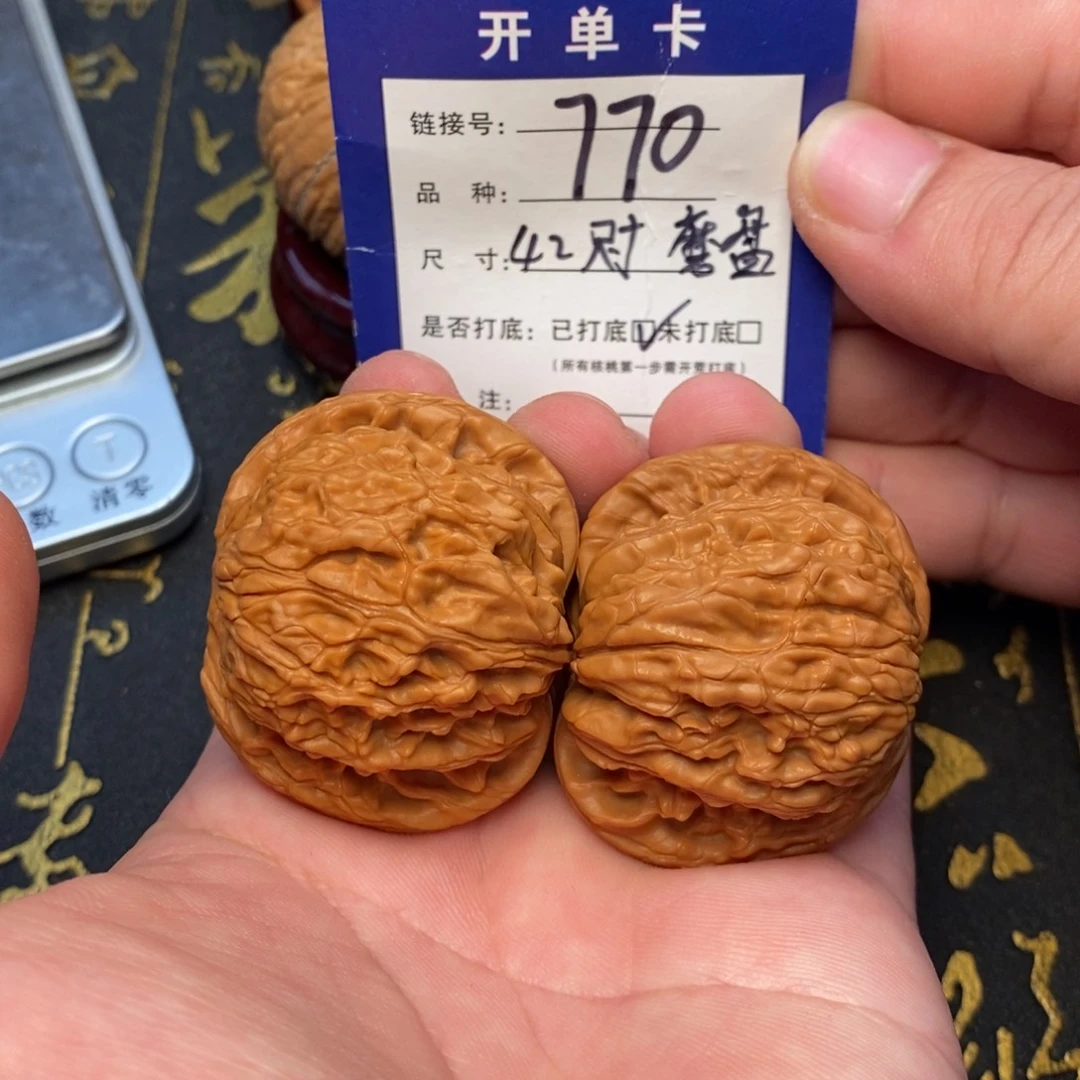 文玩核桃吊坠好果子