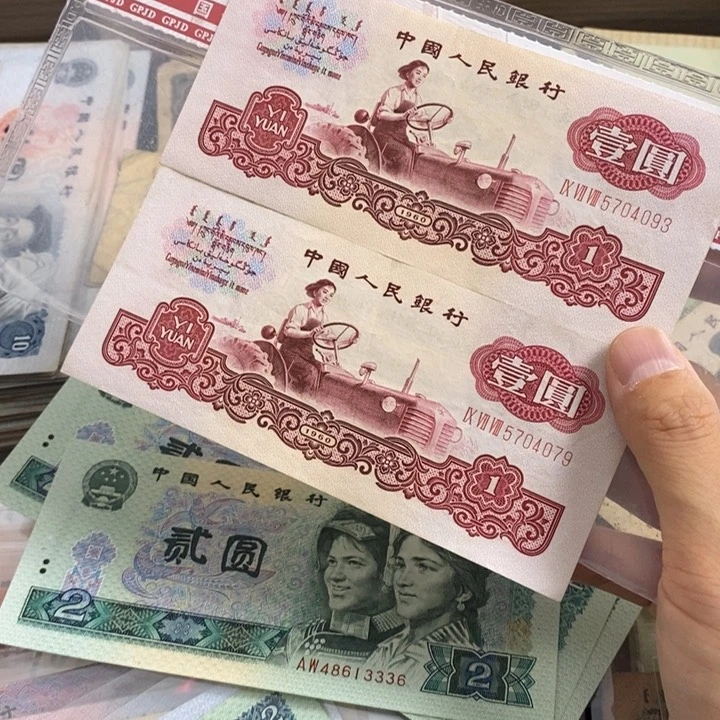 古拖原票2张