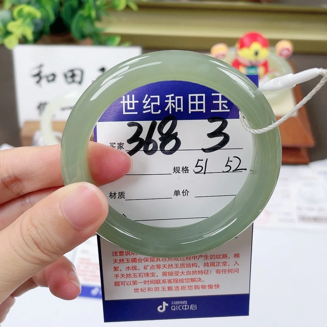 【闪购商品】和田玉手镯未镶嵌