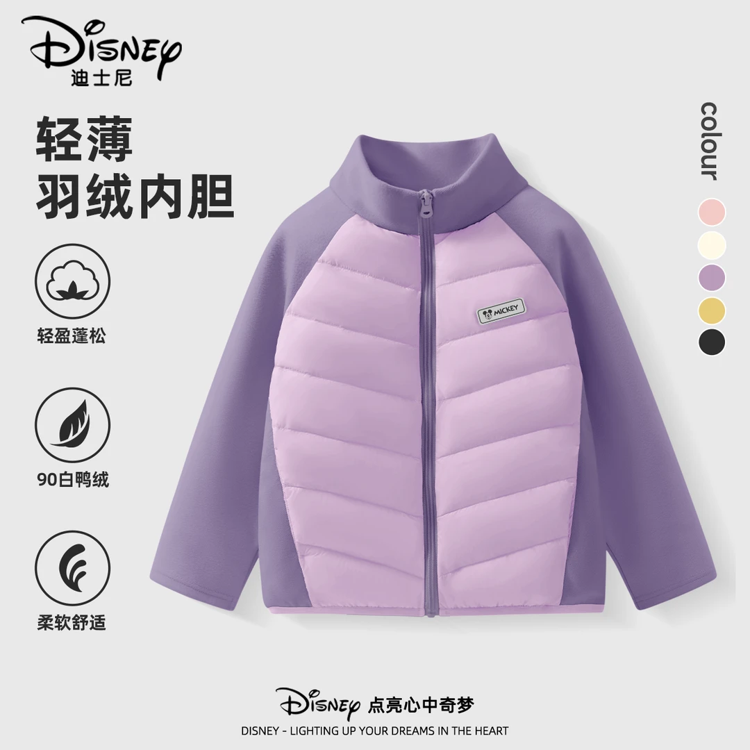 迪士尼女童羽绒服内胆2025新款女孩棉服轻薄外套儿童冬装校服神器