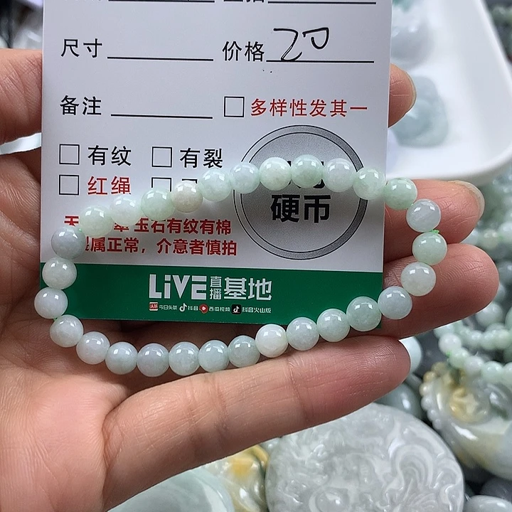 你***琴翡翠未镶嵌吊坠(不含链)