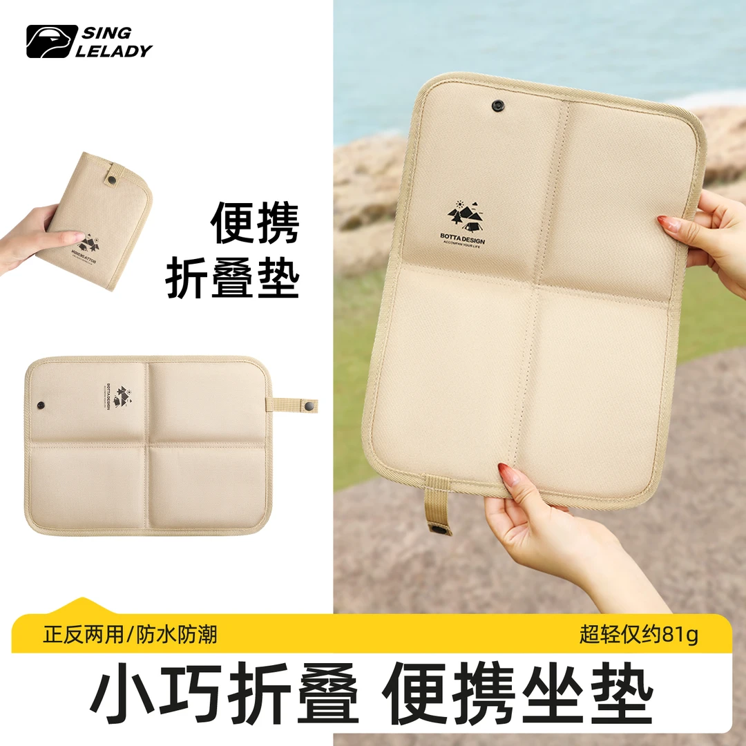 户外折叠坐垫加厚防水防潮垫便携春游野外草坪地垫露营音乐节垫子