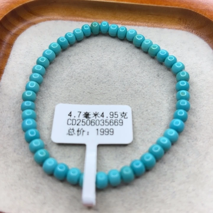 未镶嵌绿松石手链