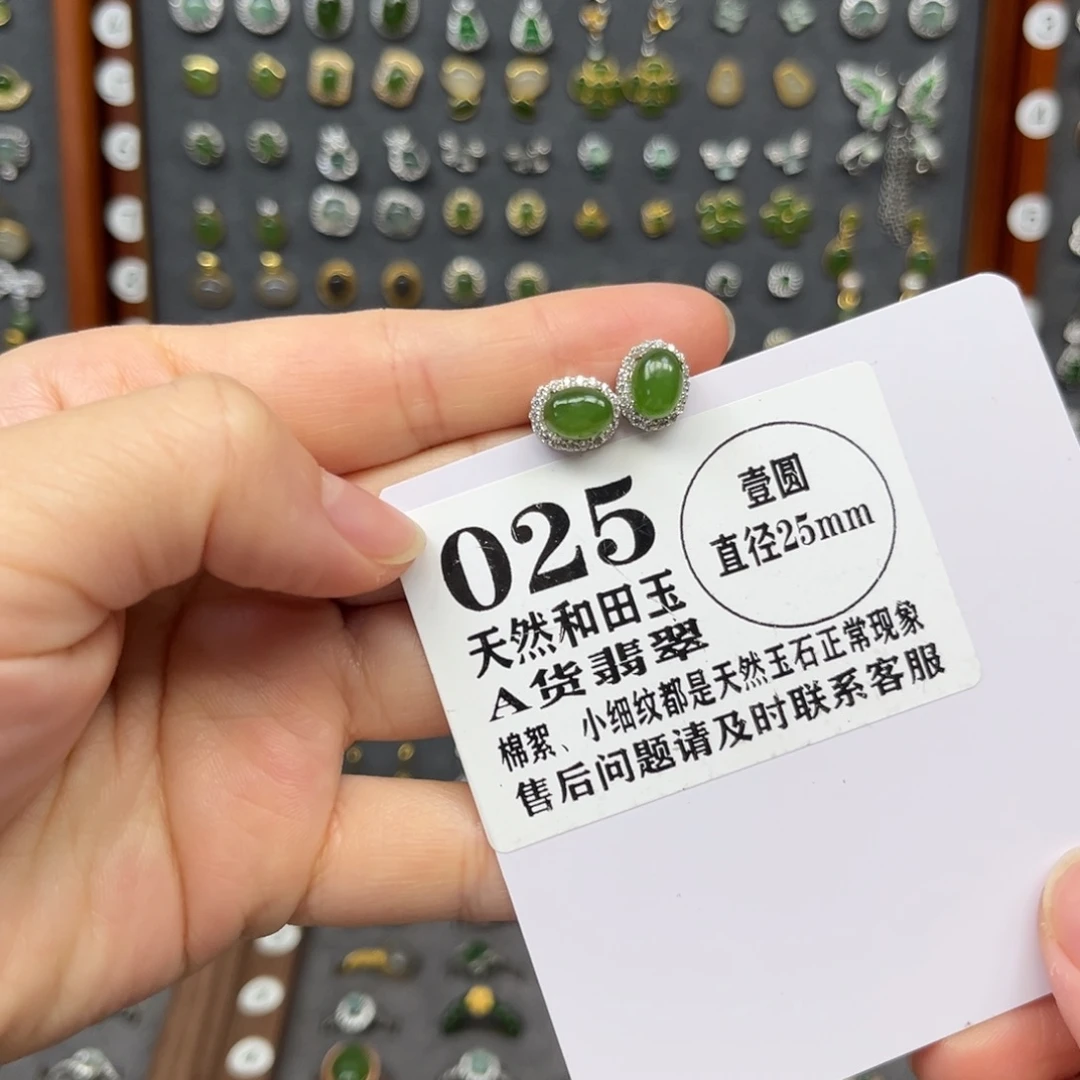 和田玉银S925镶嵌耳饰