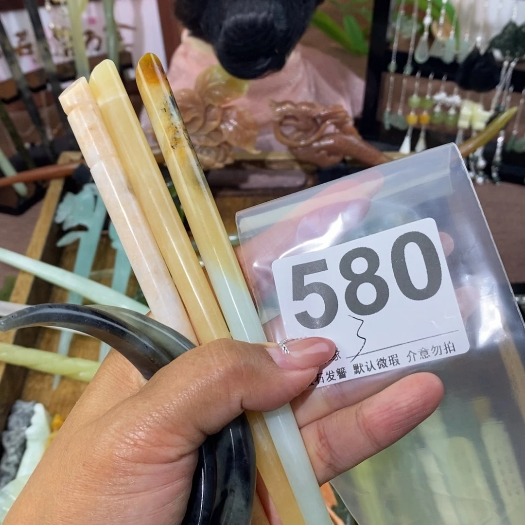锦***^蛇纹石玉未镶嵌天然玉石发簪