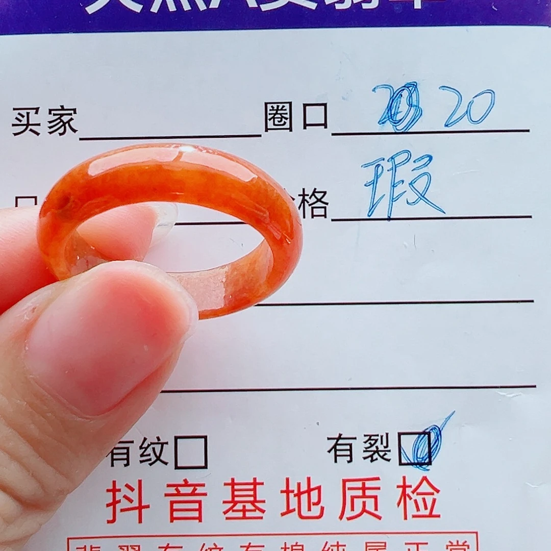 未镶嵌戒指翡翠戒圈