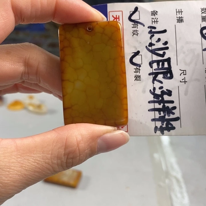 玛瑙/玉髓吊坠(不含链)未镶嵌