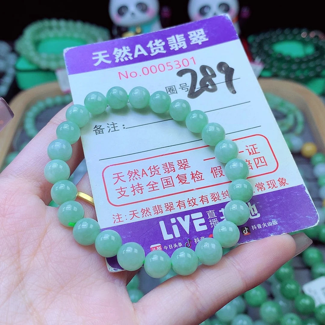 毛衣链未镶嵌翡翠