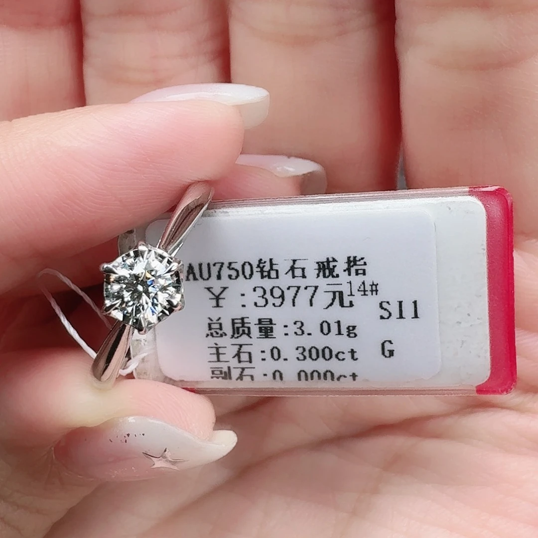 钻石戒指/指环18K金镶嵌小*陈