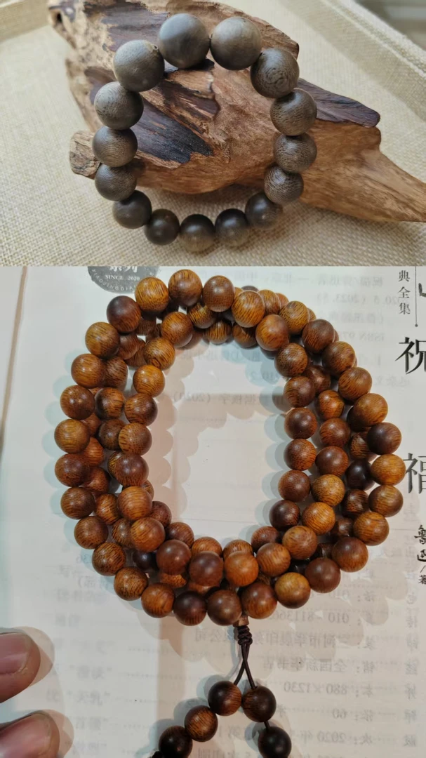 沉香【明远甄选】压箱底必拍品 多样性发其一