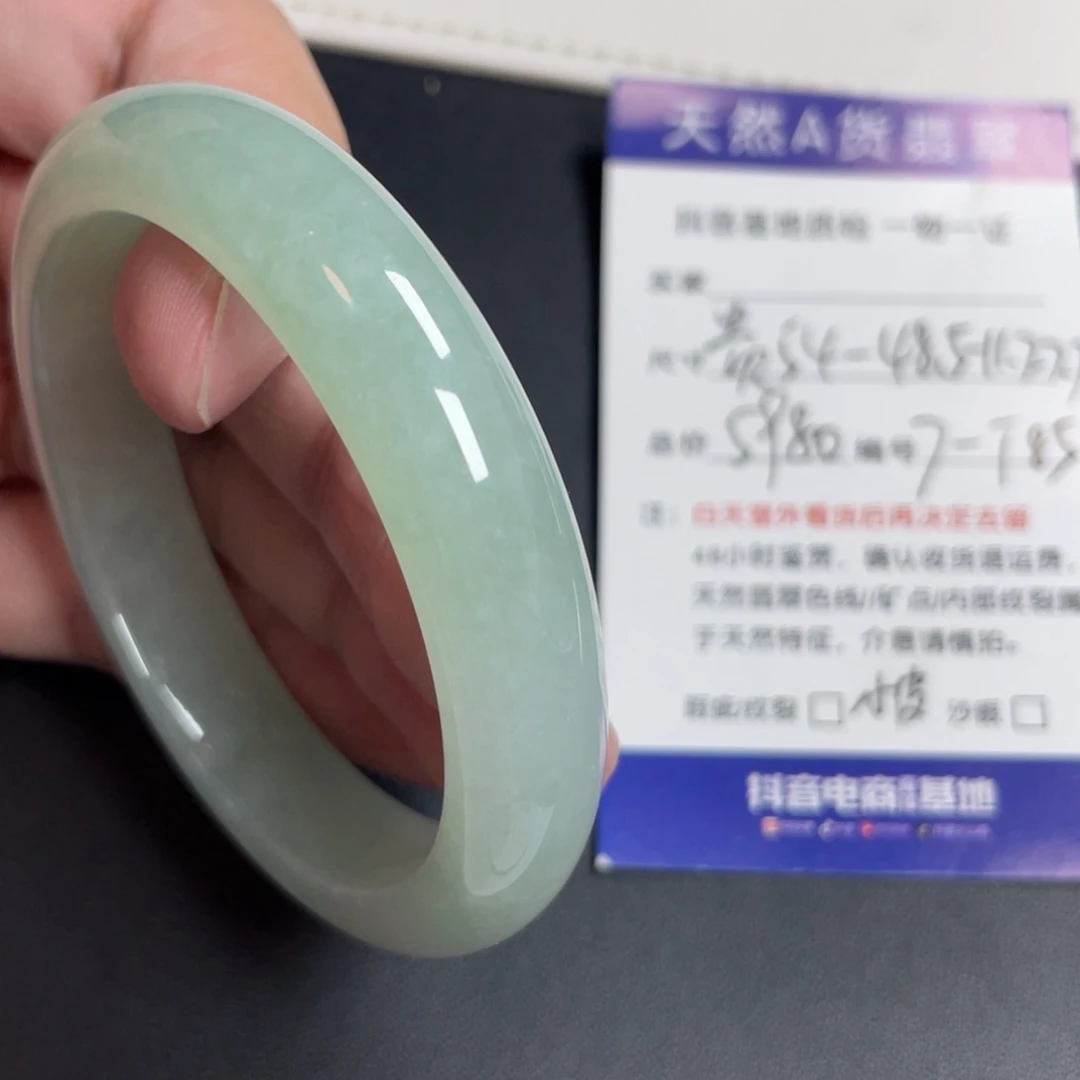翡翠未镶嵌手镯翡翠