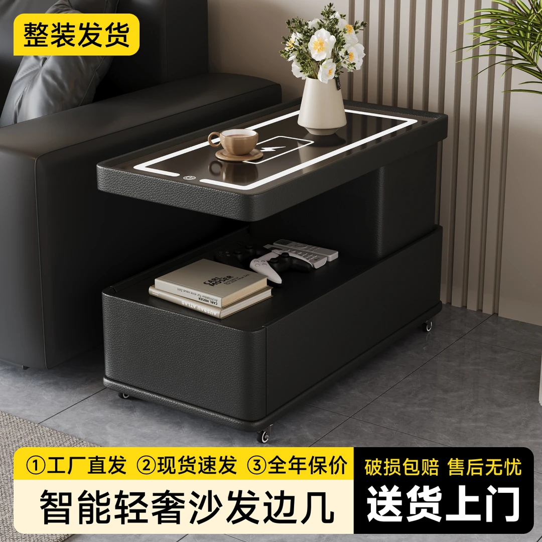 整装可移动智能茶几沙发边几推车小户型简约边柜轻奢意式客厅边柜