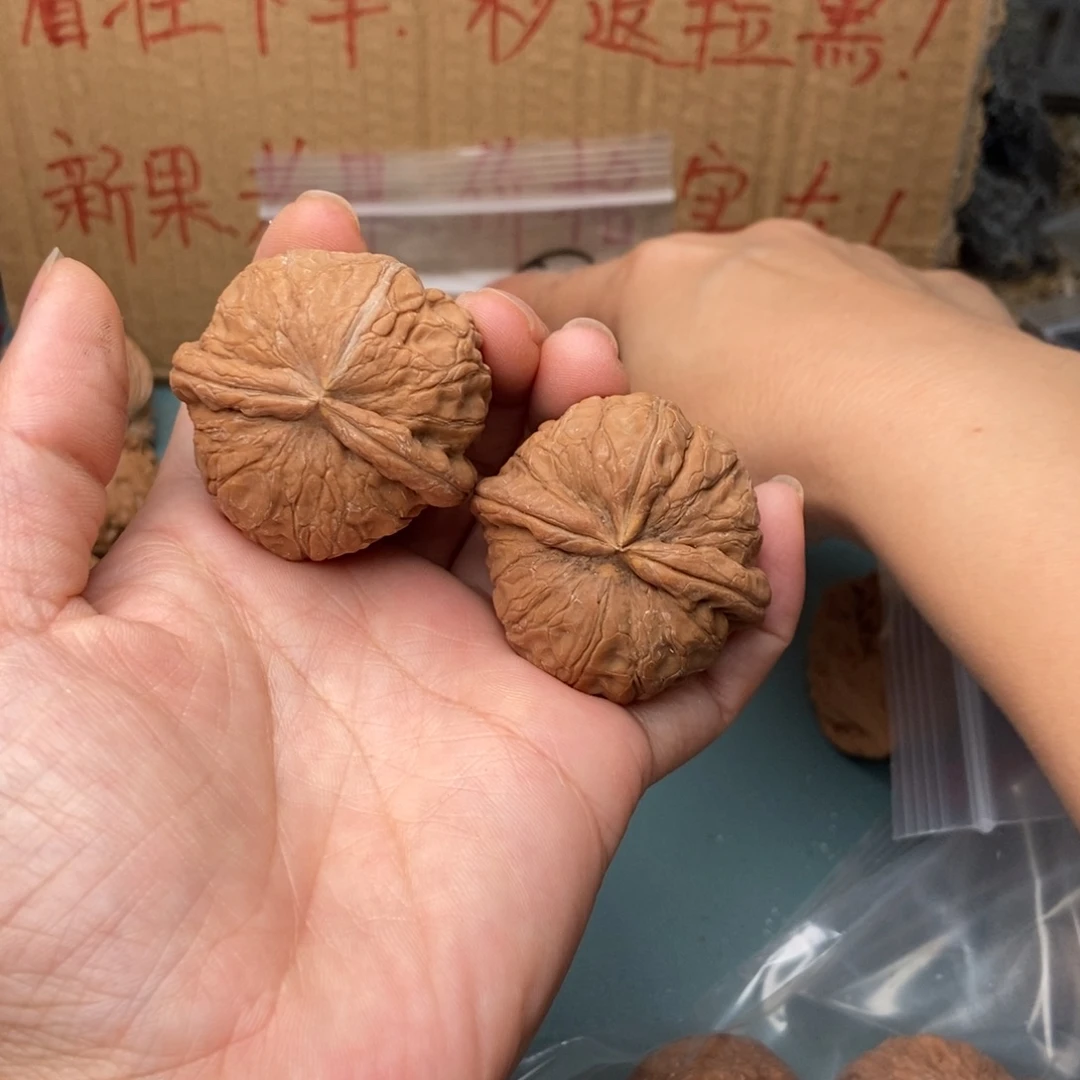 都***C把件文玩核桃元宝异形133