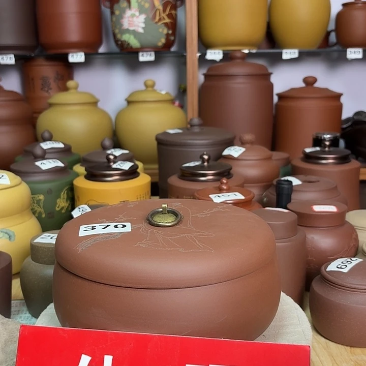 紫砂茶叶罐四饼茶叶罐370