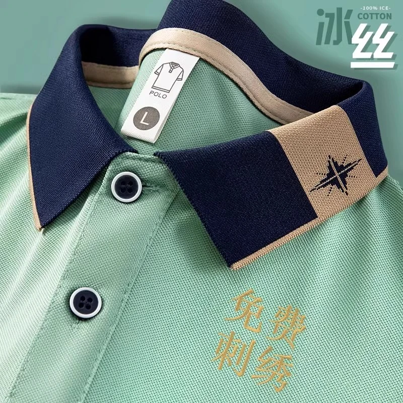 豆绿冰丝polo衫工作服短袖夏季翻领团体文化衫刺绣工衣定制印logo