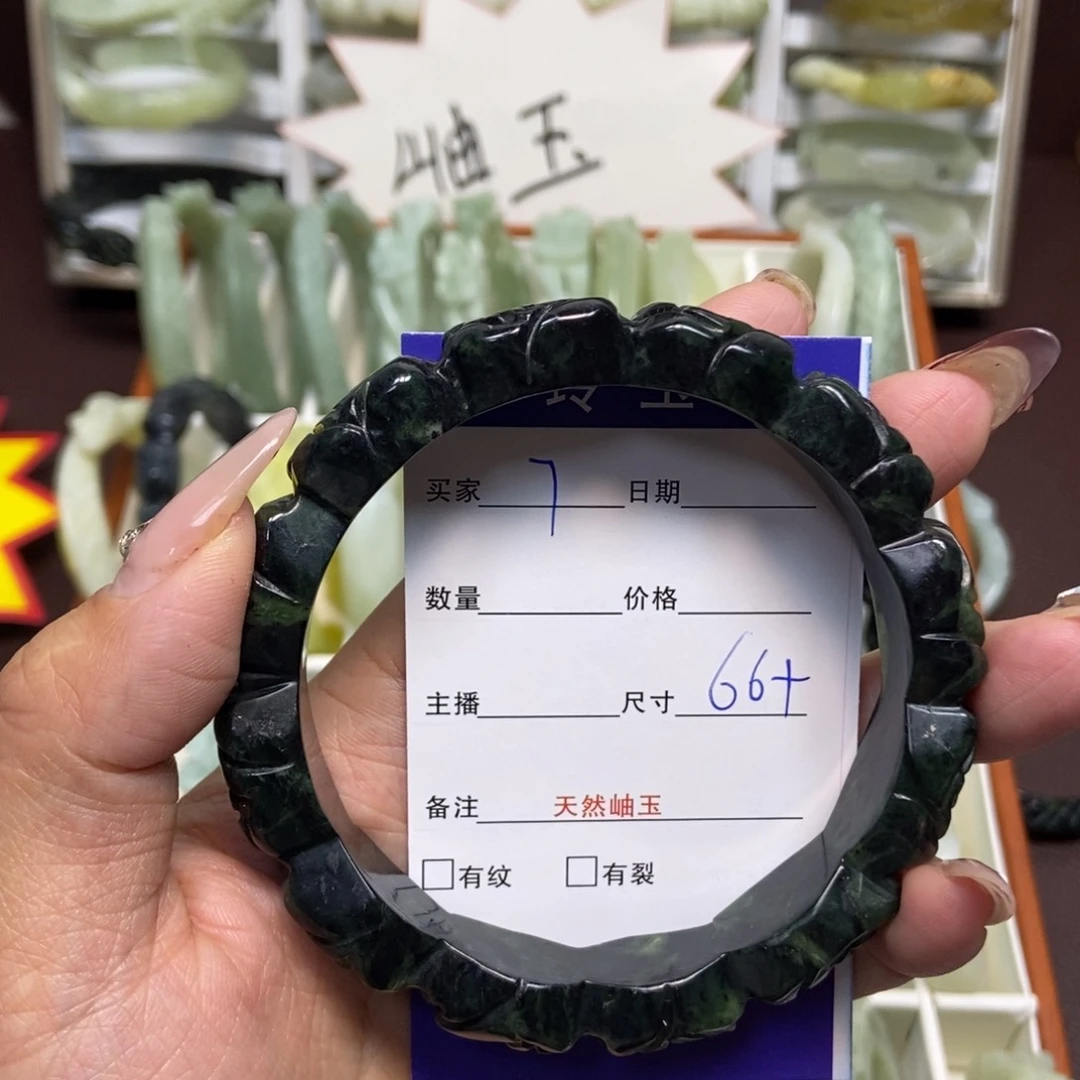 蛇纹石玉手镯未镶嵌