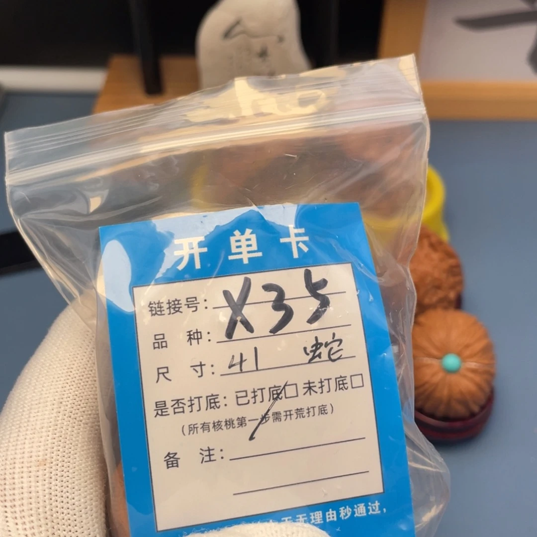 “****吊坠桃核文玩核桃