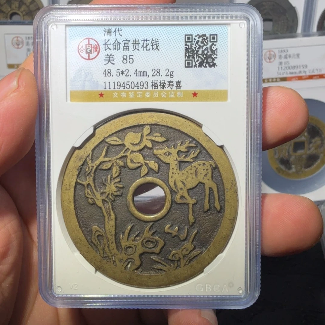 保***罗铜长命富贵山水444444