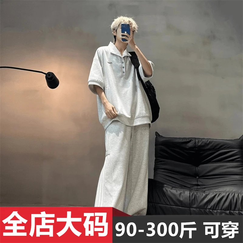 慵懒风休闲运动套装男2025夏季新款潮流大码POLO衫条纹长裤两件套