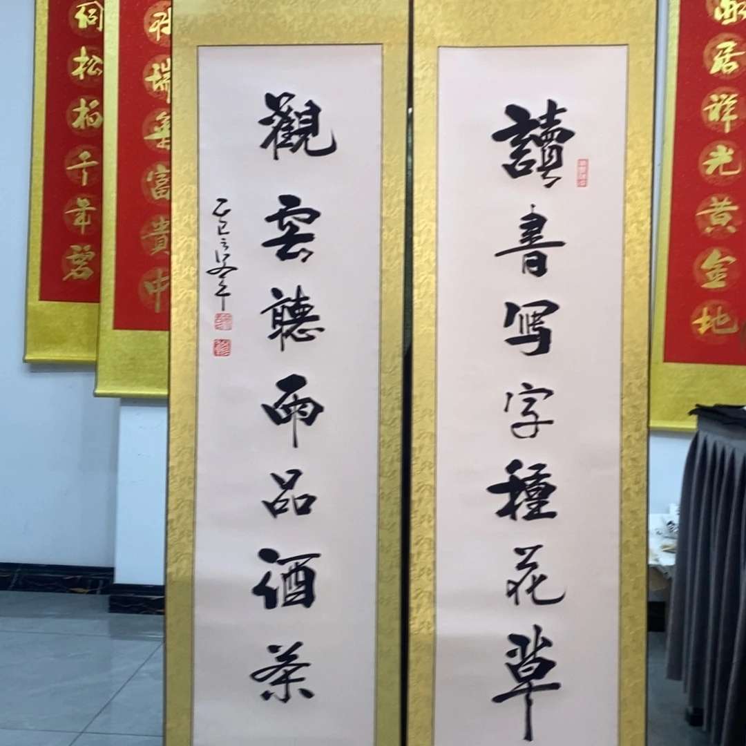 范彦军老师作品1幅