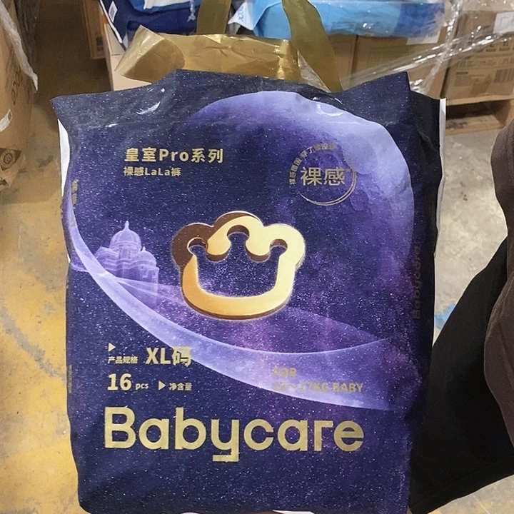牛津纺密码款直播下单，默认微瑕