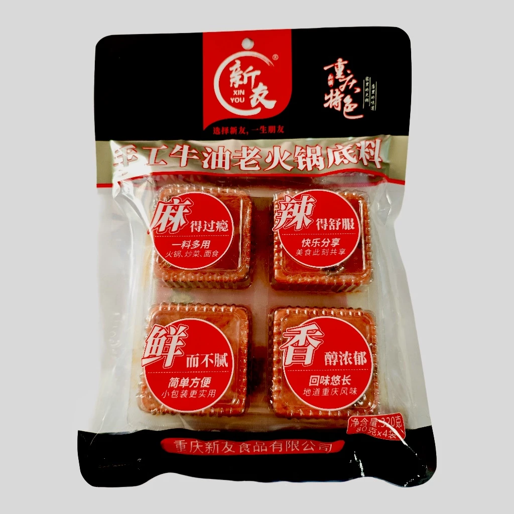 【厂家直发】重庆火锅底料麻辣烫调料小方块牛油辣口串串冒菜串串香