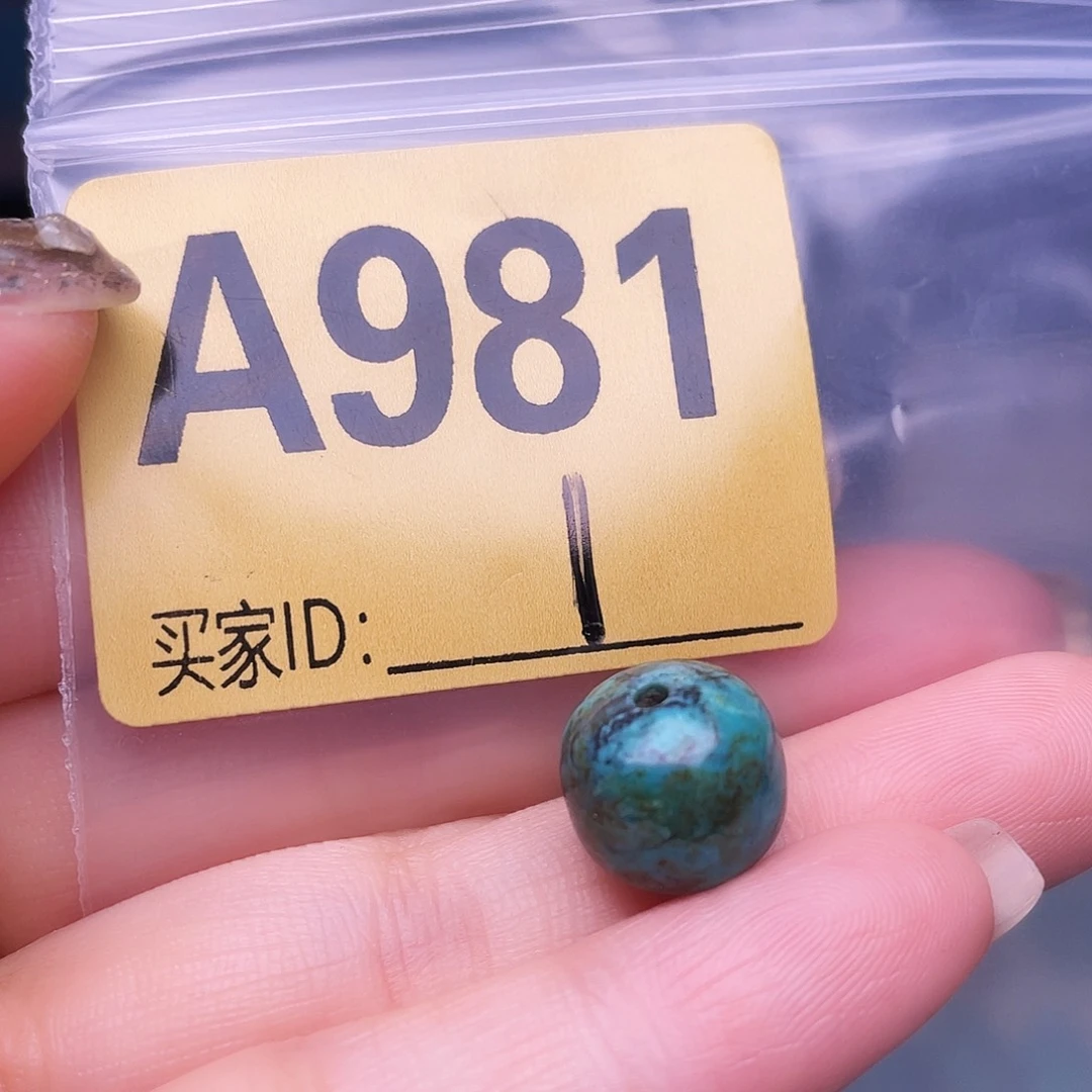 空竹十堰特色散珠