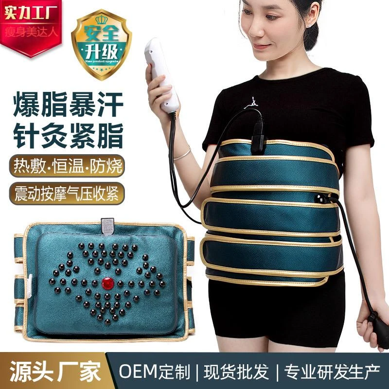 加热ems腰带腹部按摩器微电流按摩腰带甩脂瘦身月光宝盒暴汗塑形