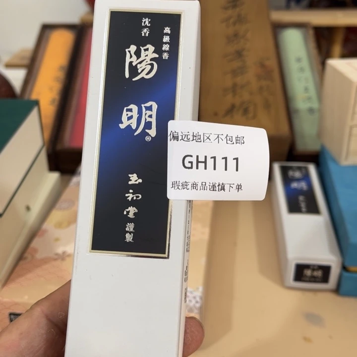 瓷片安***天111感谢分享感谢