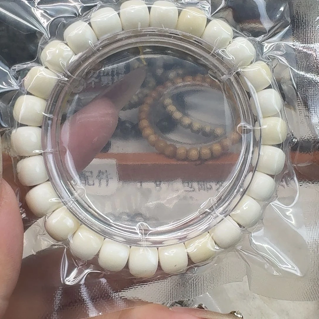 一***风星月菩提手串14灭火白玉98