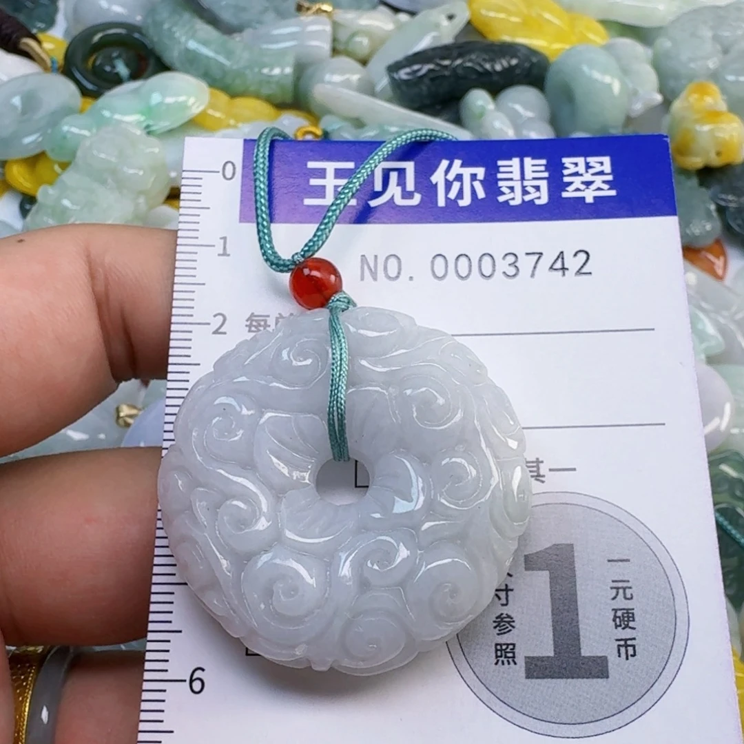 y***u翡翠未镶嵌吊坠(不含链)