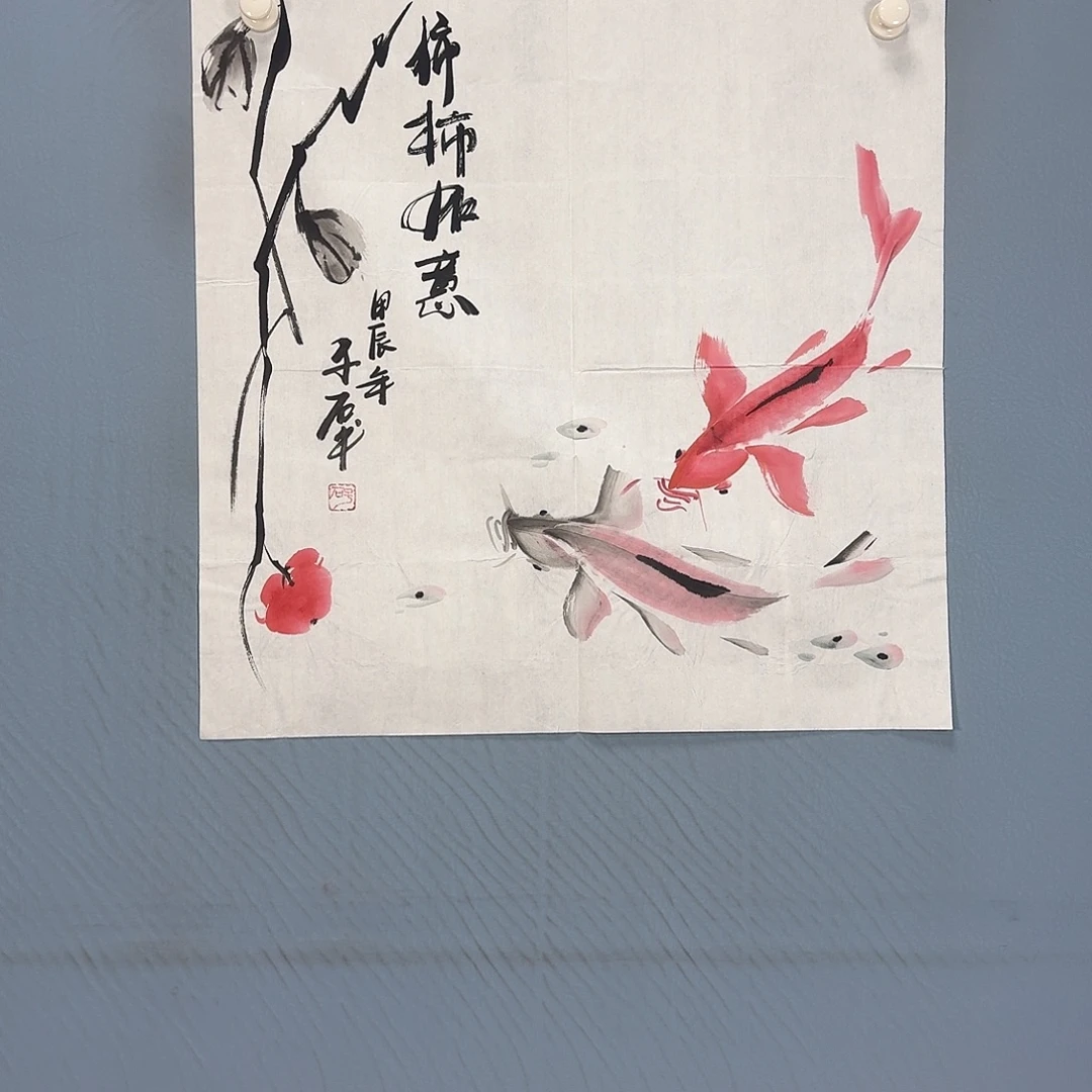 国画785 牡丹一如你