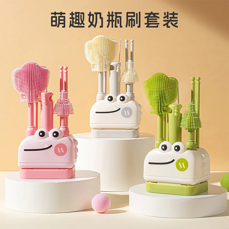 奶瓶刷婴儿硅胶便携奶嘴刷套装宝宝清洗刷清洁刷旅行装沥水沥干架